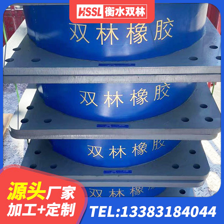 英吉沙县建筑成品隔震支座生产厂家 英吉沙县HDR1200高阻尼橡胶支座源头工厂 英吉沙县隔震支座LRB800 英吉沙县LNR1300天然隔震支座厂家 - 第3张