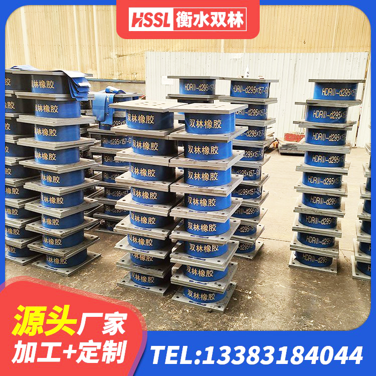 英吉沙县建筑橡胶隔震支座LNR源头工厂 英吉沙县高阻尼比隔震支座厂家 英吉沙县LNR400天然隔震支座什么价格 英吉沙县LRB橡胶隔震支座多少钱 - 第1张