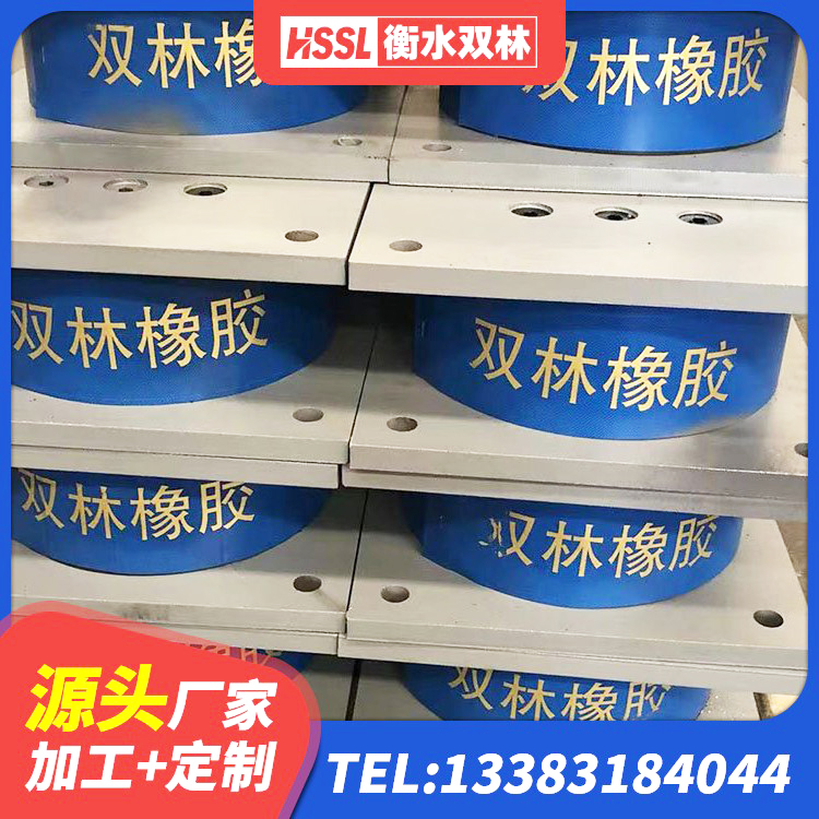 英吉沙县建筑高阻尼支座什么价格 英吉沙县HDR1000高阻尼支座生产厂家 英吉沙县隔震橡胶支座多少钱-个 英吉沙县抗震固定饺支座厂家 - 第3张