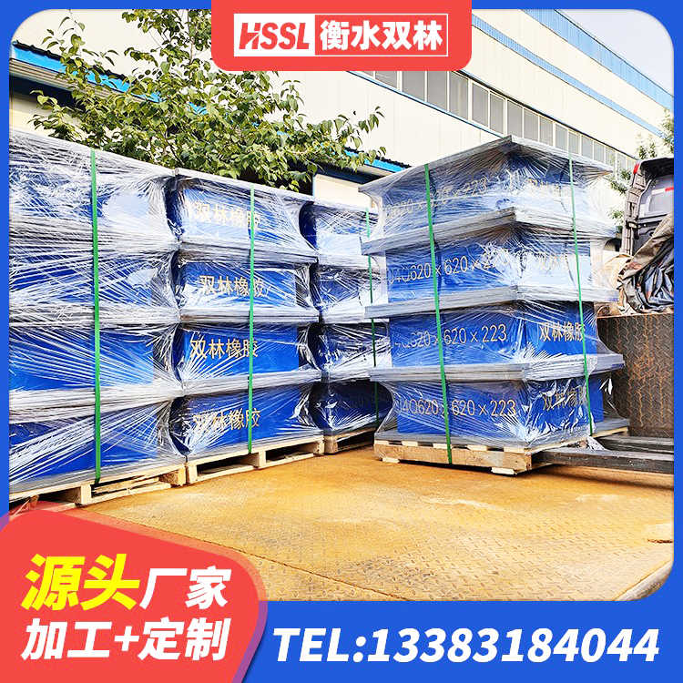英吉沙县LRB1300橡胶隔震支座什么价格 英吉沙县铅芯隔震支座Y4Q420*133G1.0源头工厂 英吉沙县隔震支座800源头工厂 英吉沙县隔震支座装置生产厂家 - 第7张