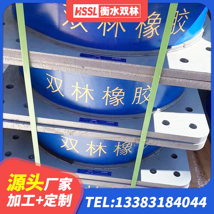 英吉沙县建筑橡胶隔震支座LNR源头工厂 英吉沙县高阻尼比隔震支座厂家 英吉沙县LNR400天然隔震支座什么价格 英吉沙县LRB橡胶隔震支座多少钱 - 第7张