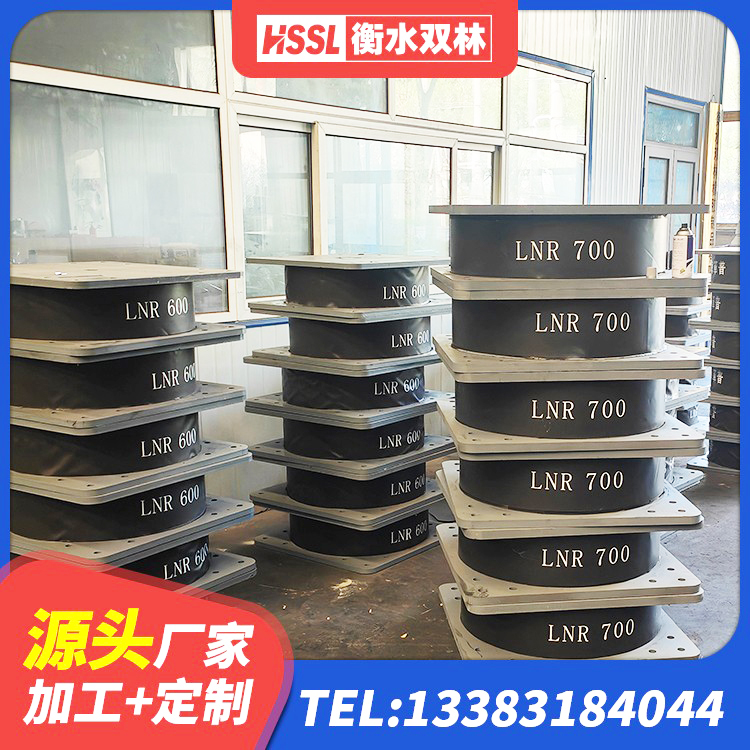 英吉沙县LRB隔震支座700(II型) 英吉沙县LRB600支座 英吉沙县LRB1400橡胶隔震支座多少钱 英吉沙县隔震支座LRB1000生产厂家 - 第6张