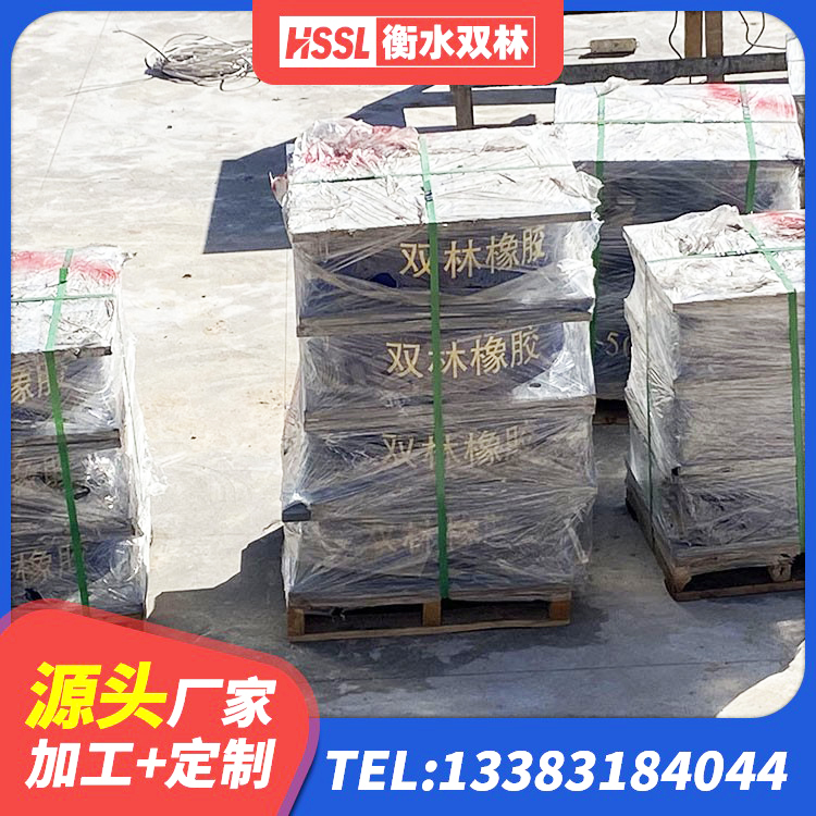 英吉沙县LNR600隔震橡胶支座 英吉沙县建筑天然胶隔震支座 英吉沙县楼梯叠层橡胶隔震支座源头工厂 英吉沙县HDR1100高阻尼建筑隔震支座源头工厂 - 第8张