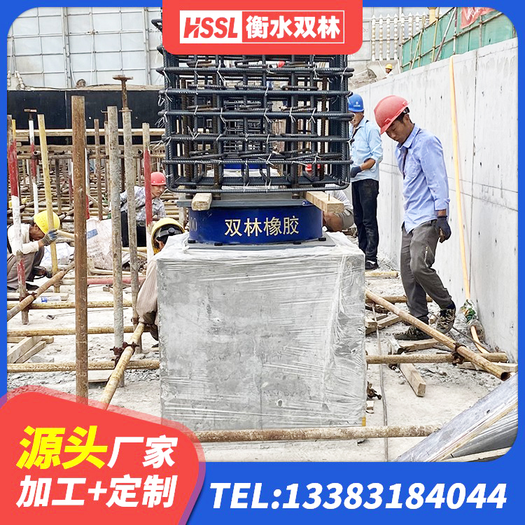英吉沙县LNR600隔震橡胶支座 英吉沙县建筑天然胶隔震支座 英吉沙县楼梯叠层橡胶隔震支座源头工厂 英吉沙县HDR1100高阻尼建筑隔震支座源头工厂 - 第7张