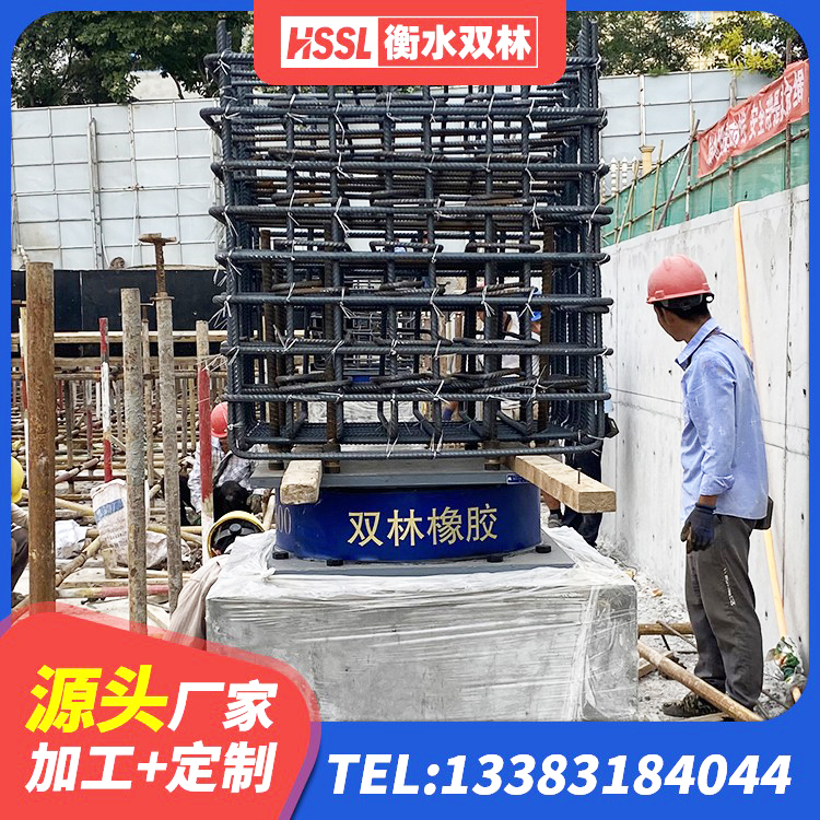 英吉沙县建筑高阻尼支座什么价格 英吉沙县HDR1000高阻尼支座生产厂家 英吉沙县隔震橡胶支座多少钱-个 英吉沙县抗震固定饺支座厂家 - 第2张