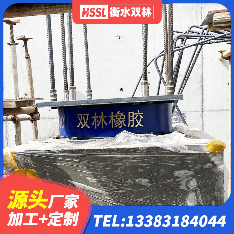 英吉沙县LRB1300橡胶隔震支座什么价格 英吉沙县铅芯隔震支座Y4Q420*133G1.0源头工厂 英吉沙县隔震支座800源头工厂 英吉沙县隔震支座装置生产厂家 - 第4张