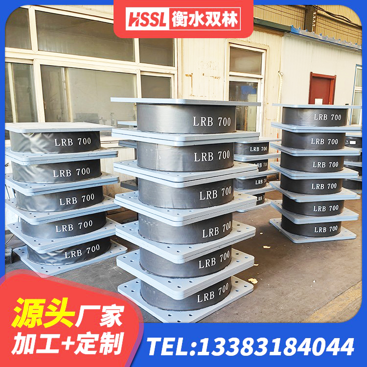 英吉沙县LRB隔震支座700(II型) 英吉沙县LRB600支座 英吉沙县LRB1400橡胶隔震支座多少钱 英吉沙县隔震支座LRB1000生产厂家 - 第5张
