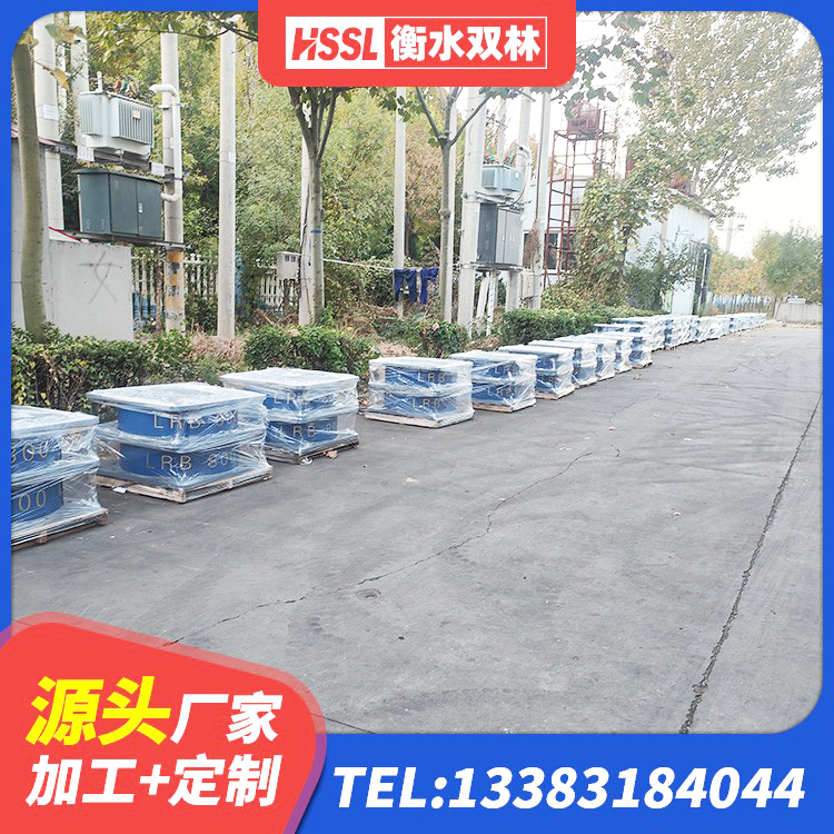 英吉沙县LRB1300橡胶隔震支座什么价格 英吉沙县铅芯隔震支座Y4Q420*133G1.0源头工厂 英吉沙县隔震支座800源头工厂 英吉沙县隔震支座装置生产厂家 - 第1张