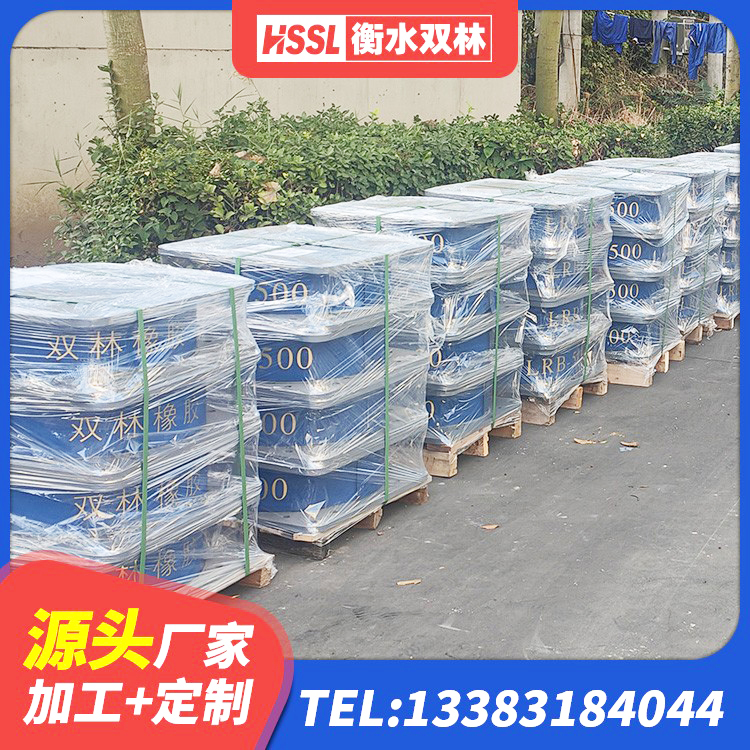 英吉沙县LRB1300橡胶隔震支座什么价格 英吉沙县铅芯隔震支座Y4Q420*133G1.0源头工厂 英吉沙县隔震支座800源头工厂 英吉沙县隔震支座装置生产厂家 - 第2张