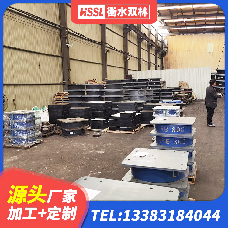 英吉沙县天然橡胶隔震支座厂家直销源头工厂 英吉沙县水平力分散力型LNR橡胶隔震支座源头工厂 英吉沙县建筑天然胶隔震支座源头工厂 英吉沙县LNR600建筑隔震橡胶支座厂家电话 - 第4张